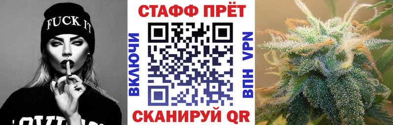 Где найти наркотики Мензелинск Гашиш Alpha-PVP MDMA АМФ Каннабис Меф мяу мяу