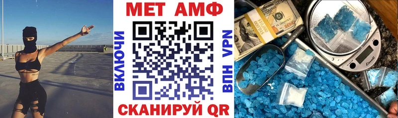 АМФ 97%  mega ТОР  Мензелинск  магазин продажи наркотиков 