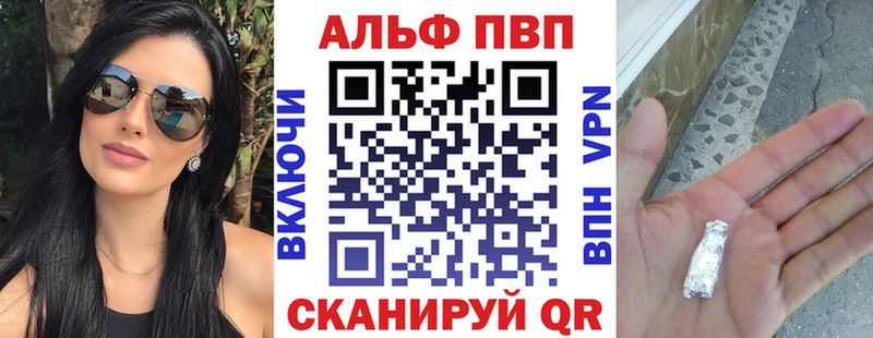 А ПВП Соль  Мензелинск 