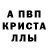 МДМА crystal Chish WasD