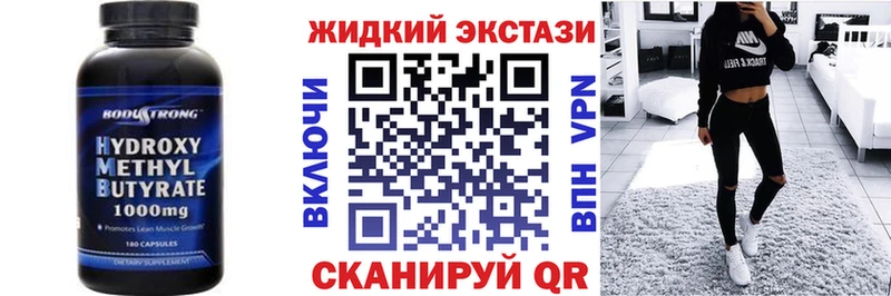 Бутират вода  Мензелинск 