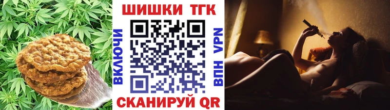 OMG зеркало  Мензелинск  Canna-Cookies конопля  закладка 