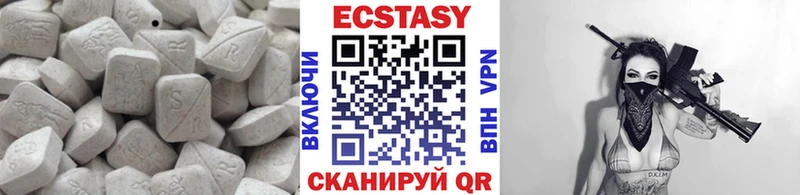 ЭКСТАЗИ DUBAI  Мензелинск 