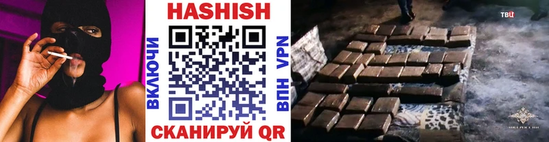 ГАШИШ Premium  shop формула  Мензелинск 