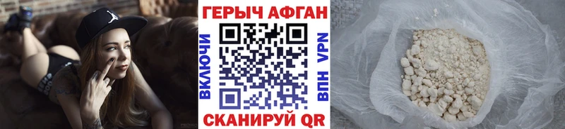 ссылка на мегу зеркало  Мензелинск  ГЕРОИН белый 