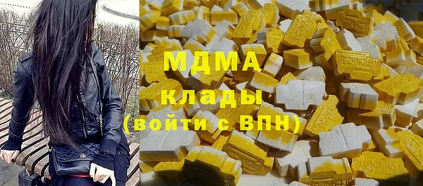 эйфоретик Алексеевка