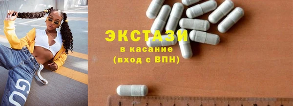 эйфоретик Алексеевка