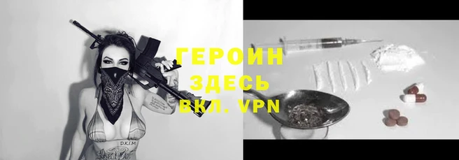 эйфоретик Алексеевка