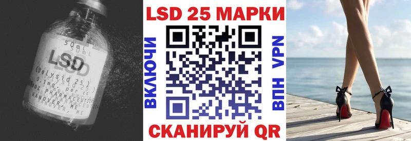 Лсд 25 экстази ecstasy  как найти закладки  Мензелинск 