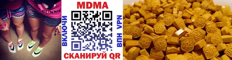 MDMA молли  где купить наркоту  kraken ONION  Мензелинск 
