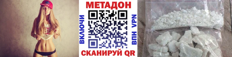 даркнет сайт  Мензелинск  МЕТАДОН мёд 