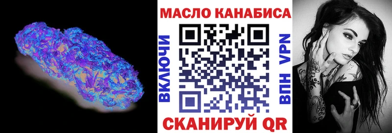 ТГК концентрат  Мензелинск 