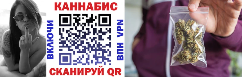 закладки ссылка на мегу сайт Марихуана VHQ Мензелинск